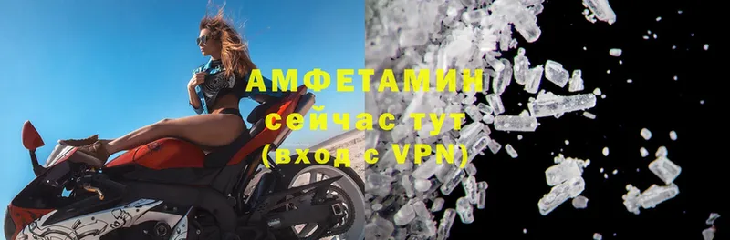 Amphetamine VHQ  Елизаветинская 