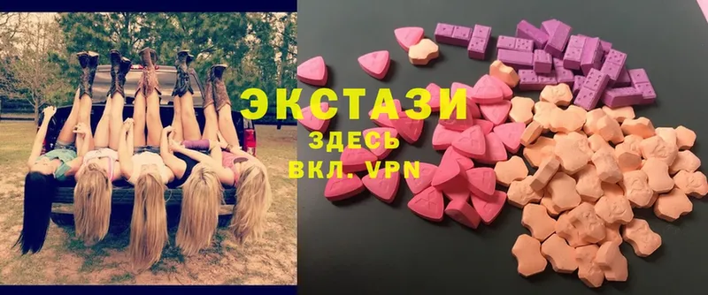 Ecstasy louis Vuitton  закладка  Елизаветинская 