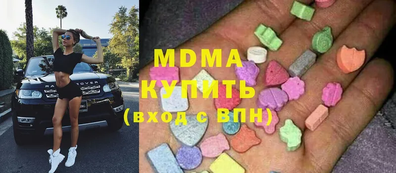 MDMA Molly  Елизаветинская 